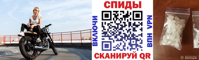 АМФЕТАМИН VHQ  купить  цена  Подольск 