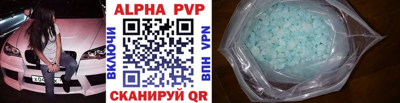 закладки  нарко площадка формула  Alfa_PVP Crystall  Подольск 