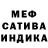 Гашиш гарик Mell Adit