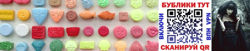 хочу   Подольск  Ecstasy 300 mg 
