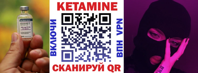 КЕТАМИН ketamine  наркошоп  Подольск 