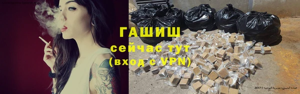 дистиллят марихуана Алексеевка