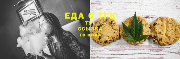 дистиллят марихуана Алексеевка