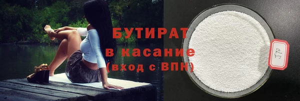 дистиллят марихуана Алексеевка