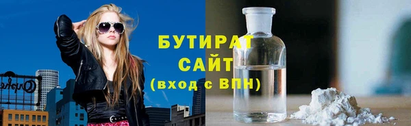 дистиллят марихуана Алексеевка