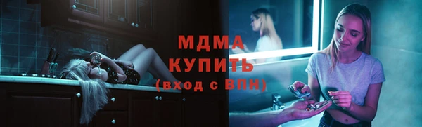 стаф Абдулино