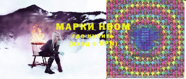 дистиллят марихуана Алексеевка