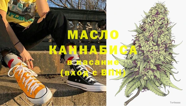 дистиллят марихуана Алексеевка