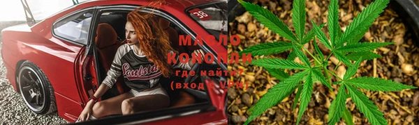 дистиллят марихуана Алексеевка