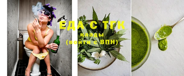 прущие грибы Абинск