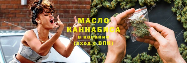 дистиллят марихуана Алексеевка