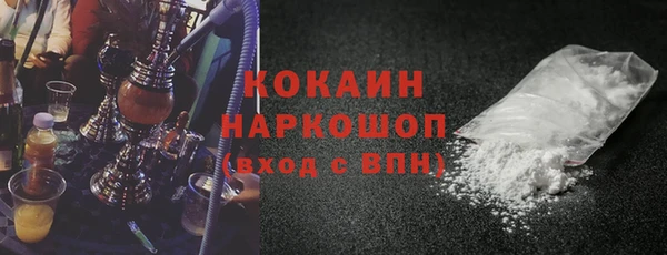 меф VHQ Абаза