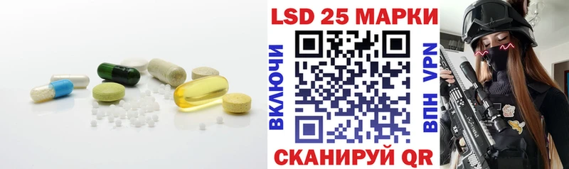 LSD-25 экстази кислота  Подольск 