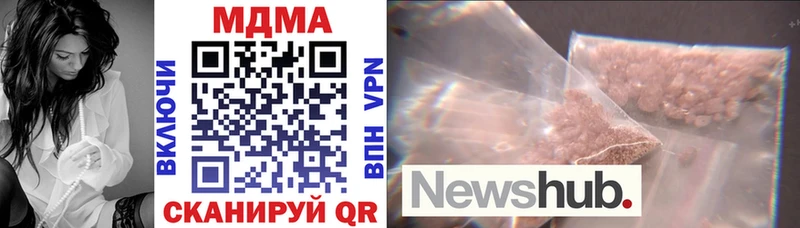 закладка  Подольск  МДМА VHQ 