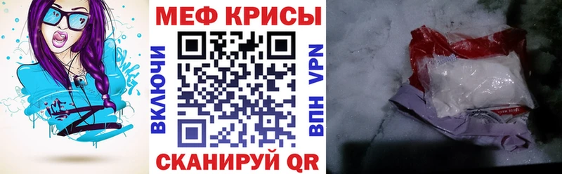 Мефедрон 4 MMC  mega маркетплейс  Подольск 