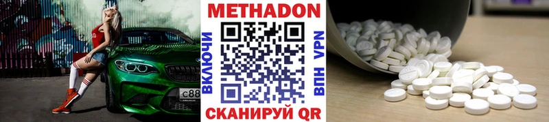 Метадон мёд  сайты даркнета Telegram  Подольск 