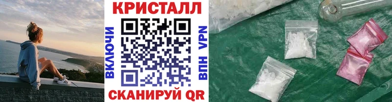 Метамфетамин Methamphetamine  Подольск 
