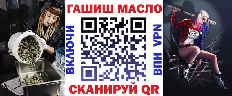 ссылка на мегу как войти  Подольск  Дистиллят ТГК THC oil 