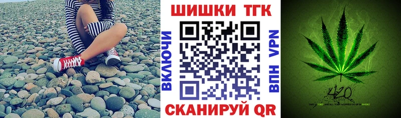 мега маркетплейс  Подольск  Каннабис марихуана  купить наркотики сайты 